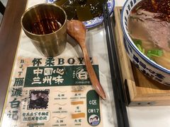 -雁滩白记·兰州牛肉面