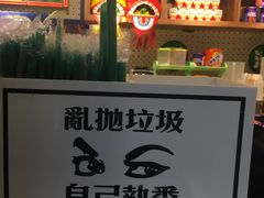 -美芝莲(东方宝泰店)