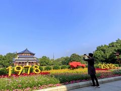 -广州中山纪念堂