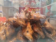 -王浩儿纪六孃甜皮鸭(乐山总店)