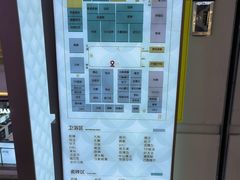 -红星美凯龙(北京北四环店)