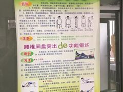 -龙脊堂龙氏推拿 整脊(陆家浜店)