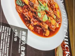 -那时新疆·若羌(经纬汇店)