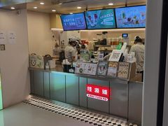 门面-桂桂茶(恒基名人店)
