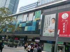 -深圳凯宾斯基酒店
