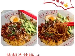 绝杀牛腩拌粉-味福记·江西小炒·南昌小吃(青山湖万达店)