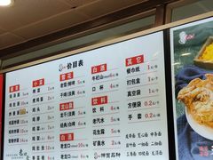 -老四季(南市场店)