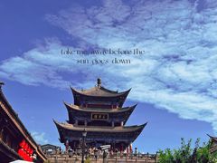 -大理古城