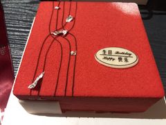 -巴思客蛋糕(交通路店)
