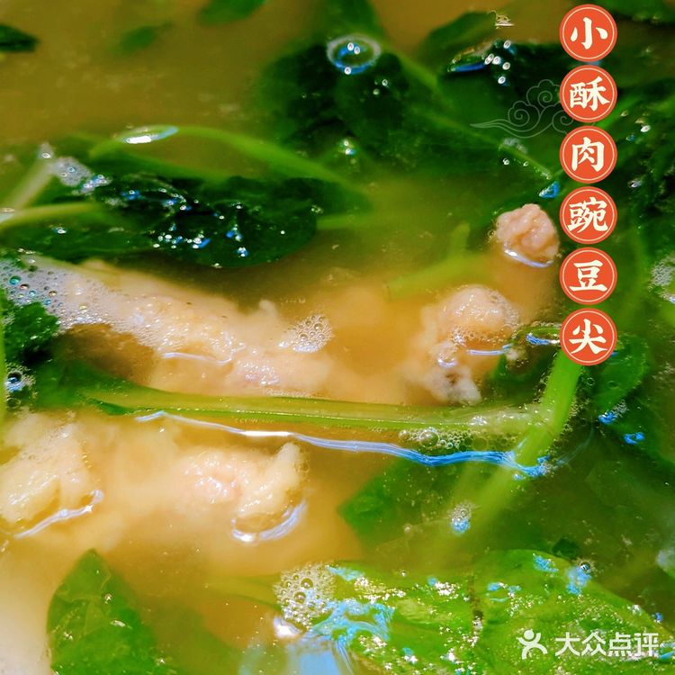 🌶🌶🌶三大四川驻京办你吃过几家？