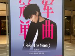 -中海环宇荟