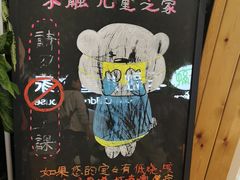 -乐融儿童之家早教托育(燕郊校区)