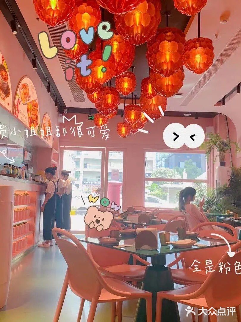 这就是生活之秘密小花园