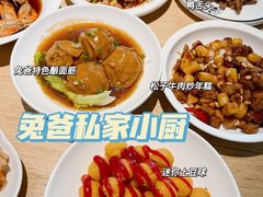 -兔爸私家小厨(新北万达店)