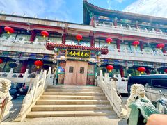 -南来顺饭庄·清真(南菜园店)