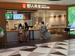 -龙湖重庆时代天街
