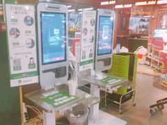 -G-Super 绿地优选(徐汇绿地缤纷城店)