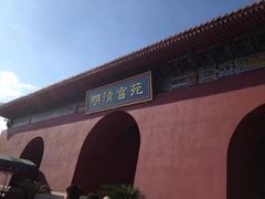 -横店影视城明清宫苑园区
