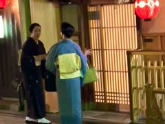 -弥荣会馆日本传统艺能表演