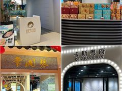 -珠海横琴国家地理探险家中心(创新方)