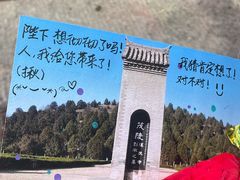 -汉景帝阳陵博物院