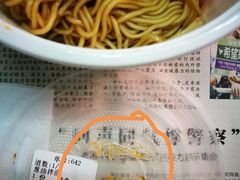-早安山丘·豆浆油条(小木桥路店)