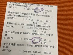 -国药中服免税(北京坊店)