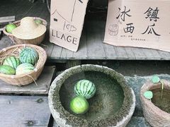 -乌村