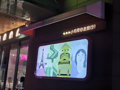 -椰小鸡·琼州糟粕醋(美兰缤纷城店)