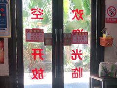 门面-陈记汤饭(水巷口店)