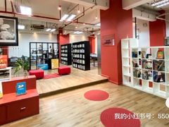 -广州法语联盟(瑞福大厦店)