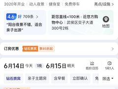 -成都合景誉舍全套房酒店