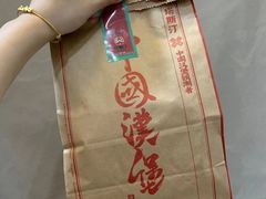 -塔斯汀中国汉堡(长平路店)