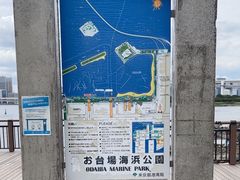 -台场海滨公园船码头