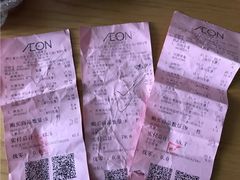 -永旺梦乐城(金银潭店)