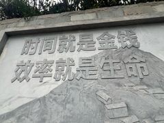 -小南山公园