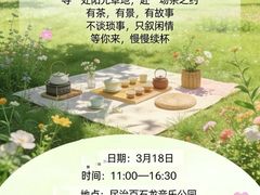 -白石龙音乐公园