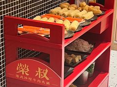 -荣叔港式沙嗲牛肉火锅(正佳潮流店)