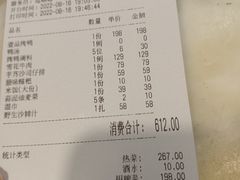 -湖庭壹品鸭王·传统北京烤鸭·别墅私房菜·庭院宵夜(江宁店)