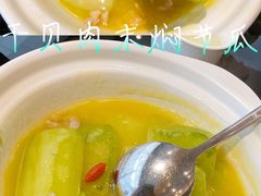 干贝肉末焖节瓜（或白玉苦瓜）-闽和南(深圳万象城店)
