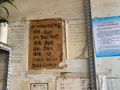 -赵府街副食店