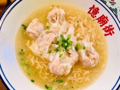 云吞面-憶廟街 X 沙角邨(太古城店)