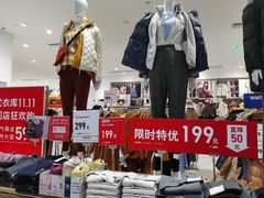 -优衣库(长沙悦方IDmall店)