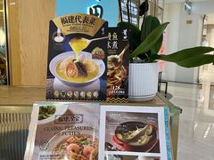 -莆田餐厅PUTIEN(金融街购物中心店)