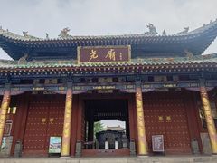 -尧庙景区
