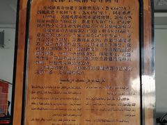-皇城清真寺