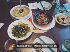-有璟阁港式餐厅(金融街购物中心店)
