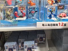 -美罗城