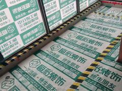 -恒彩家装·品质整装(集团店)