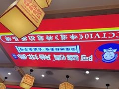 -阿婆情腊排骨火锅(金虹路店)